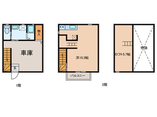 パロスＧＴ塩屋の物件間取画像